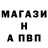 MDMA молли Artem Anashev
