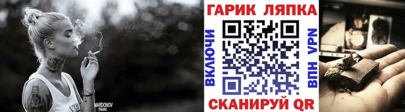 ГАШИШ гашик  наркошоп  omg tor  Бикин 