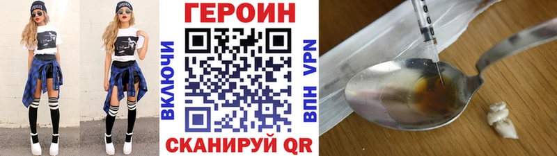 закладки Бикин Героин афганец
