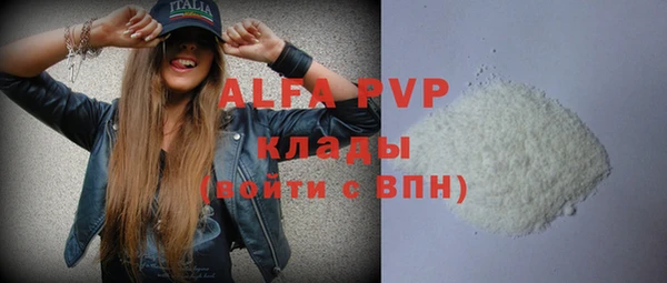метадон Зерноград