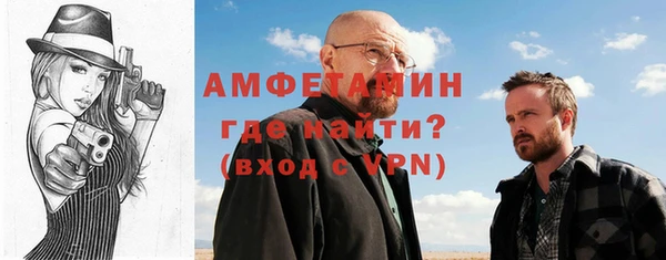 мефедрон мука Надым