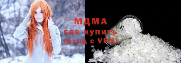 прущий лед Карпинск