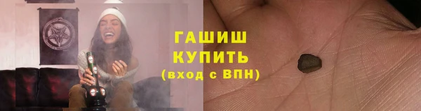 соль ск Зеленокумск