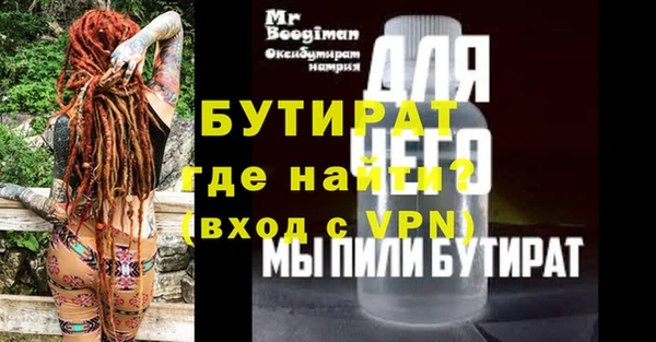 соль курить ск Липки