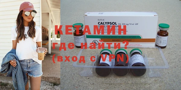 гидра Инсар