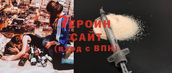 гидра Инсар
