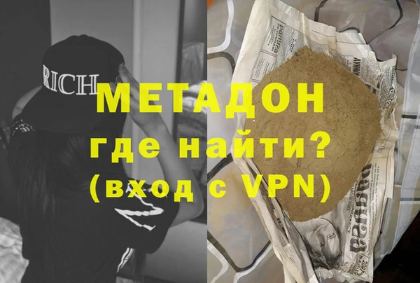 сатива Краснотурьинск