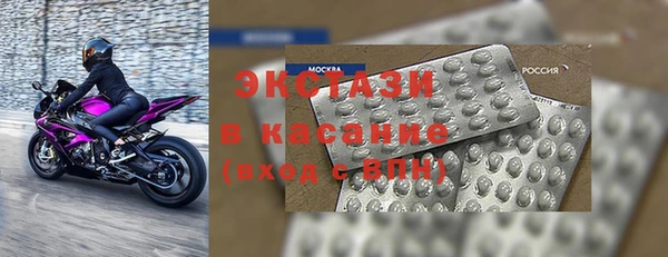 МДПВ Карталы