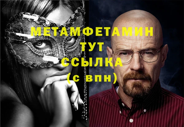 метадон Краснослободск