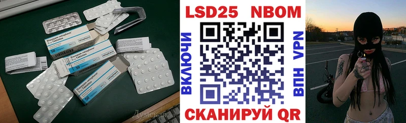 Лсд 25 экстази ecstasy  Бикин 