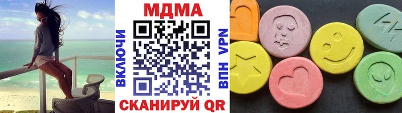 MEGA как войти  Бикин  МДМА Molly 