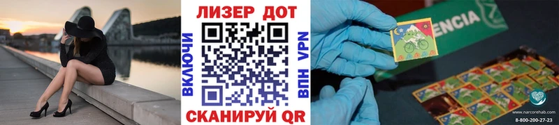 Наркотические марки 1500мкг  Бикин 