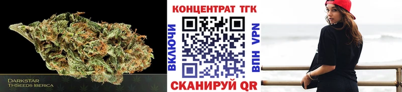 ТГК вейп с тгк  даркнет сайт  Бикин 